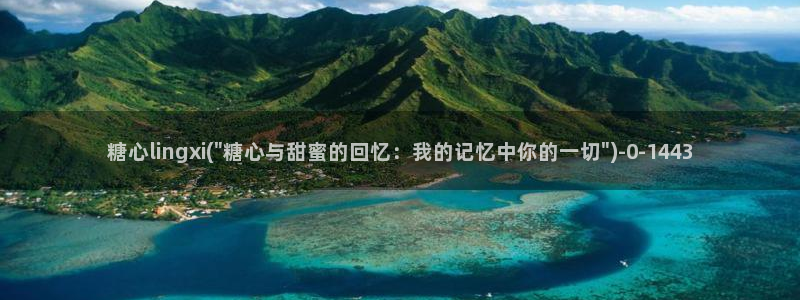 糖心动漫vlog官网观看