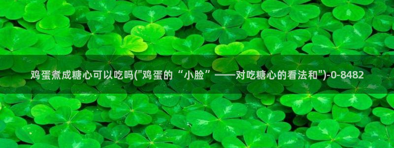 糖心vlog下