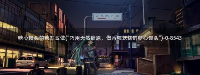 糖心vlog国产在线