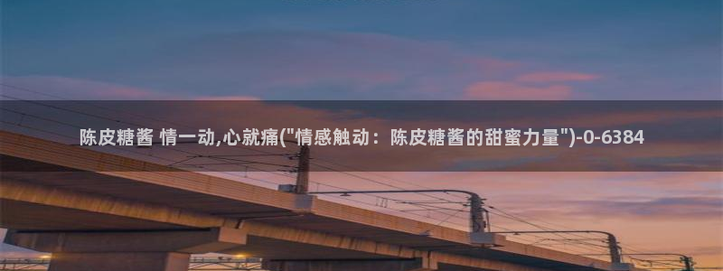 糖心为vlog