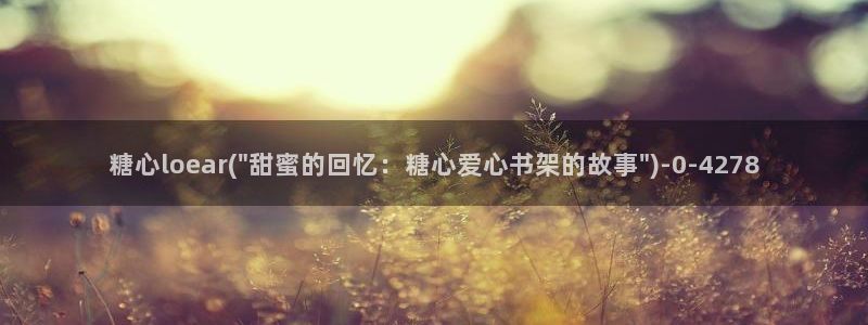 糖心vlogcom