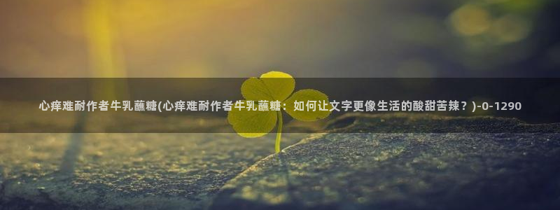 糖心vlog视频观看