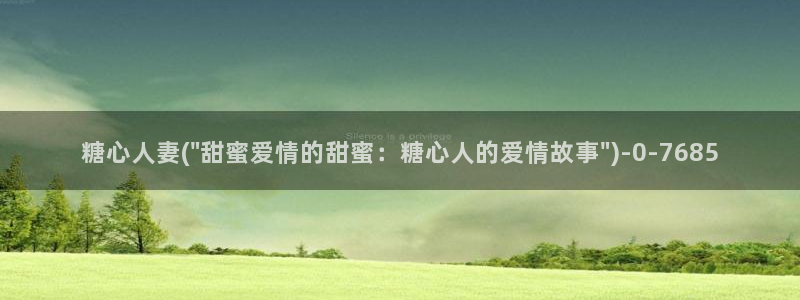 糖心vlog破解板