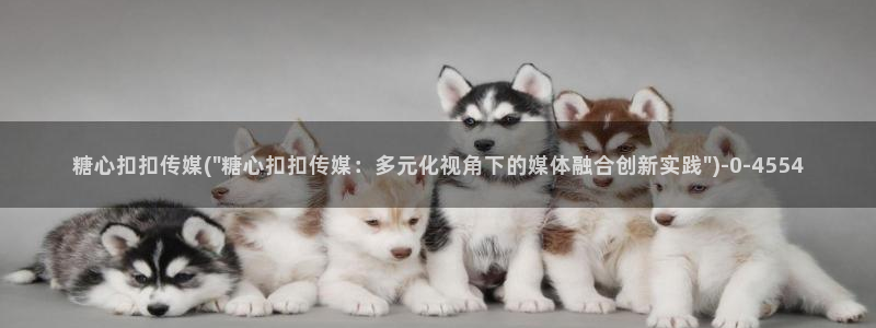 糖心vlog,在线观看