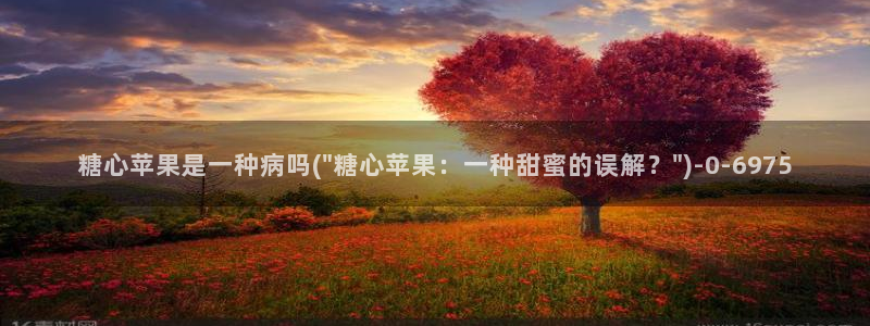 破解版糖心vlog下载
