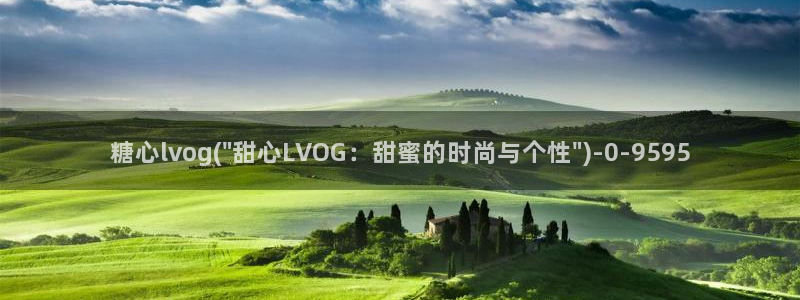 糖心vlog观网观看