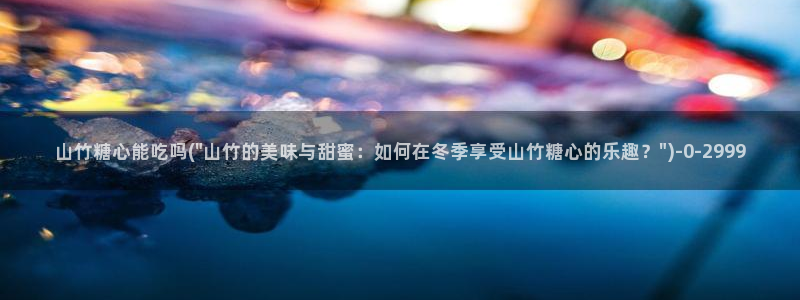 糖心vlog平台