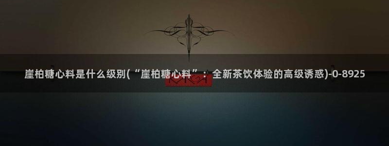 糖心vlog安装包