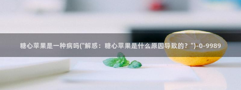 糖心vlog进入在线