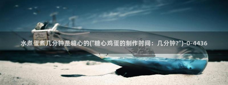 糖心的vlog