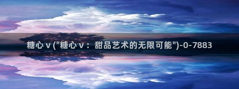糖心vlog有破解版吗