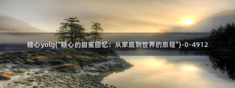 糖心vlog视频在线观看