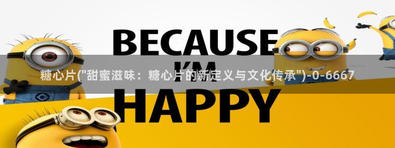 txvlogcom糖心
