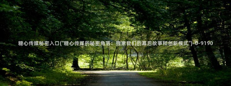 黄色糖心vlog破解版